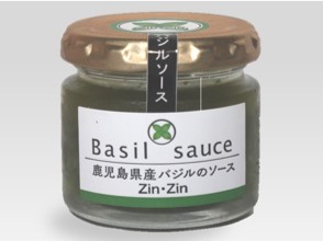 バジルソース